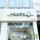 아토그루밍 이미지