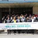 프로젝트담다