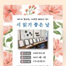 도곡2동 작은도서관 이미지