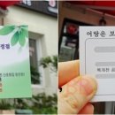 엄딸어탕칼국수 이미지