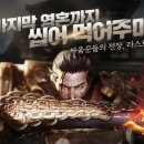 라인게임즈 주식회사 이미지