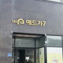남악 속눈썹 전문 뷰티샵 웨이뷰티, 속눈썹 펌 후기
