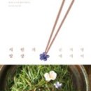 우리들 밥상 이미지