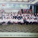 국제다문화평생교육원 이미지