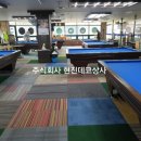 장당당구클럽 이미지