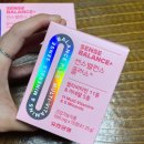 여자영양제 유한양행 센스배런스 플러스 후기