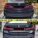 M550i / M550d 타입 머플러팁 (크롬/블랙 - 2타입) 이미지