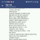 헤어쟁이 이미지