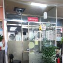 보은당구장 이미지