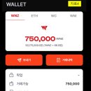 위너즈코리아 이미지