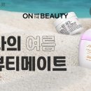 더뷰티 - 수원시 영통구 대학3로 7 | 더뷰티