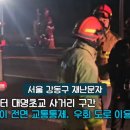 서울대명초등학교 이미지