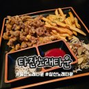 타잔노래타운 - 19679 | 타잔노래타운