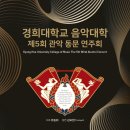 이즈뮤직페스티벌 이미지