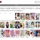 마루마루2 이미지