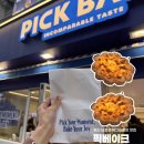 버블에그 | 부산 남포동 디저트 맛집 픽베이크 부산광복점 에그타르트 후기