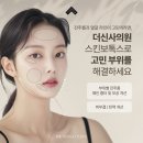 더신사의원 이미지