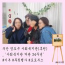 영도구-2 | 부산 영도구 사회복지관 포토부스 후원행사 후기