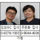 김성수C(49)집사 주은화(51) 집사 이미지