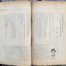 강위식당 | 월간 『문학사상』 1979년 11월호(통권84호), 표지:김관식 초상