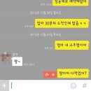 종가집참숯닭갈비 | 토담참숯닭갈비 ㅣ 양념 말고 소금구이로 꼬옥···🧡 사상 닭구이 맛집