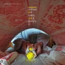 (주)경암 이미지