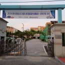 성포고등학교 이미지