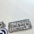 어썸토퍼 이미지