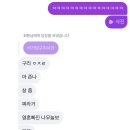 복땡이축산 - 강서구 등촌로 213 | 복땡이축산