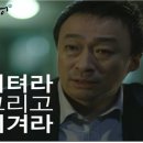 &#39;미생&#39;에 담긴 성장과 관련된 동기부여가 가능한 인지발달 도식(schema) 연구 - 김효래 이미지