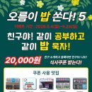 오름국어2관학원