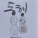 사랑방 이미지