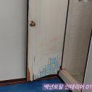 대광토탈인테리어