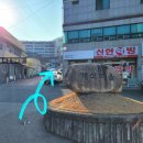 금정산주유소 이미지