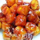 오늘은강정 이미지