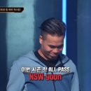 엔에스더블유더블유 이미지