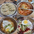 봉이손만두 이미지