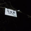 구봉보건진료소 이미지