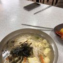 한복남칼국수