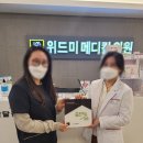 위드미의원 이미지