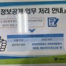 남양행정사 이미지