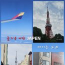 해피콜밴 | 인천공항 콜택시 미리미리 예약 대형 콜밴 동탄 오산 새벽 출발