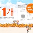 도토리소풍 이미지