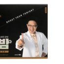 뜨밤