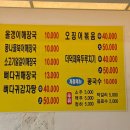 돌집가든 네이버블로그