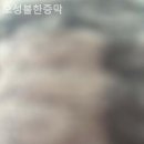 오성불한증막 이미지