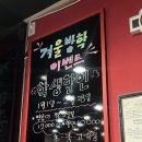 레드엔블랙아지트