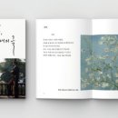 헤세더 이미지