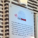 생선찜전문가야 이미지