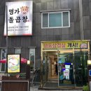 왔다가소 이미지